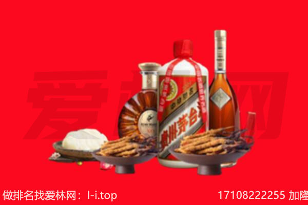 淮北市濉溪礼品回收.jpg