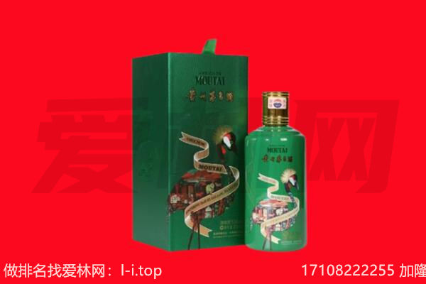 淮北市濉溪回收出口茅台酒.jpg
