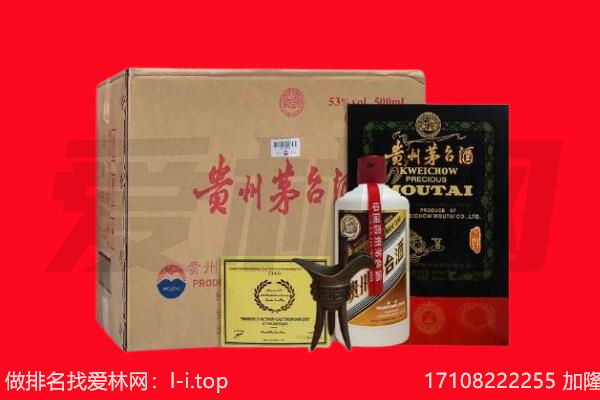 淮北市濉溪回收陈年茅台酒