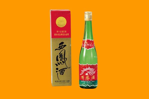 淮北市濉溪回收西凤酒