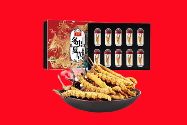 淮北市濉溪回收虫草